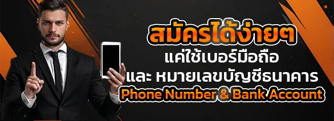 LA-GALAXY-สมัครง่าย