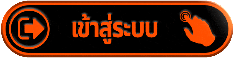 LAGALAXY-เข้าสู่ระบบ